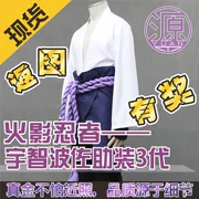 Nguồn anime cos Sasuke Sasuke Shippuden thế hệ thứ 3 Naruto mặc hàng ngày quần áo nam quần áo trẻ em cung cấp xuyên biên giới
