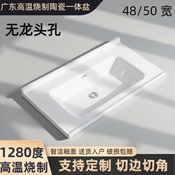 Original Factory Single Basin Washbasin Without Faucet Hole, Semi-Embedded Washbasin, Bathroom Countertop Integrated Ceramic Basin for Washing Face