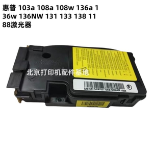 
Applicable to HP HP103a 108 136 136W 136nw 131 133 138 1188 laser