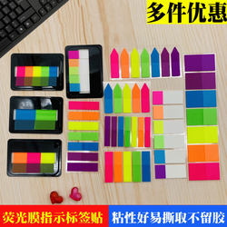 Fluorescent Film Student Sticky Notes Label Index Stickers Writable Sticky Notes Instructions Classification Reusable Cute Transparent