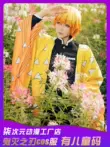 Demon Slayer COS Quần Áo Vợ Tôi Zenitsu Kimono Trẻ Em Toàn Bộ Demon Slayer Nhật Bản Cosplay Quần Áo Nam cosplay inosuke hashibira Cosplay Demon Slayer