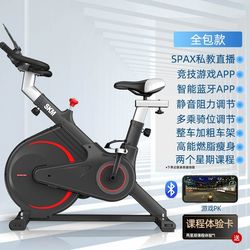 Tiktok Spinning Bike for Women, Home Exercise Bike Accessories, Gym Equipment, Pedal Indoor Exercise Bike