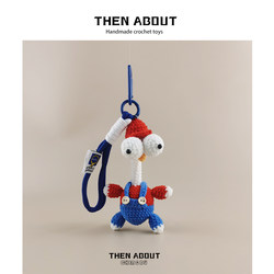 Thenabout Cute and Funny Googly-Eyed Chicken Chick Bag Pendant Keychain Gift for Giving