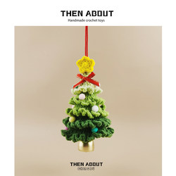 Thenabout Handmade Christmas Tree Wind Chime Pendant Car Hanging Crochet Rearview Mirror Ornament Car Pendant