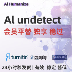 Ai Humanizer Ai Member Detection Alternative to Turnitin Aiundetect Humanized Writing Alternative