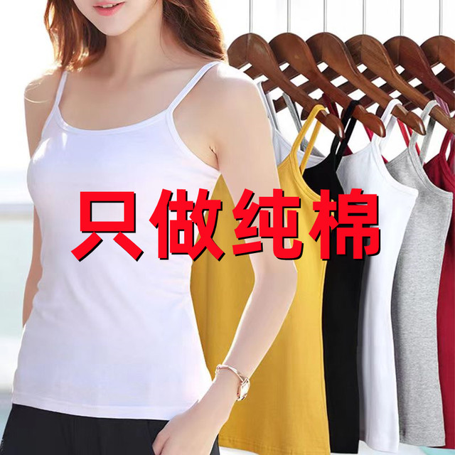 Pure cotton vest suspended women's sexy fashion wearing black camonal shirt T -shirts female bottoming shirt top women's tide
