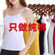 Pure cotton vest suspended women's sexy fashion wearing black camonal shirt T -shirts female bottoming shirt top women's tide
