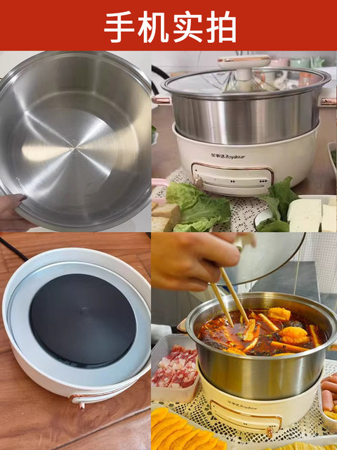 Rongshida stainless steel electric boiling pot no coating electric hot ...