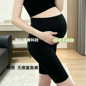 
Pregnant women's leggings, summer thin, three-quarter length pants, trendy mom outerwear, belly-supporting shark pants, seamless safety pants, yoga shorts