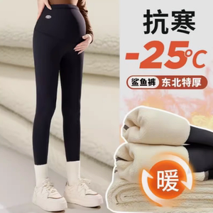 
Pregnant women's shark pants winter velvet thickening leggings warm pants outer wear yoga belly support pants new Northeast cotton pants