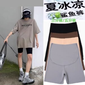 
Pregnant women's safety pants, sharkskin three-quarter length outer wear, summer pregnancy-proof leggings, yoga shorts that won't tighten the belly