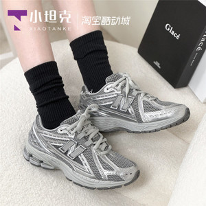New Balance/NB Men's Female Couple Funding Silver Vocal Shoes casual shoes Sports shoes M1906reh/Ree