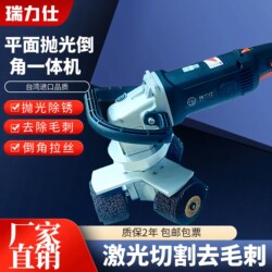Handheld Electric Trimming Machine for Flat Surface Polishing, Chamfering, Laser Cutting, Deburring, Metal Deburring, Rust Removal and Grinding