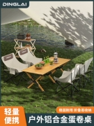 Bàn gấp ngoài trời, bàn cuộn trứng hợp kim nhôm nhẹ và di động, vật tư thiết bị cắm trại, bộ bàn ghế dã ngoại