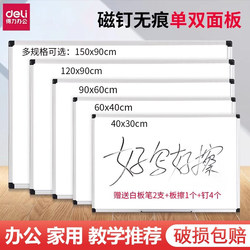 Deli Magnetic Hanging Whiteboard Wall Small Blackboard for Home Use, Children's Doodle Writing Board, Erasable, Removable Small Whiteboard, Double-Sided Magnetic Wall Hanging Teaching Commercial Blackboard Training Wall Sticker