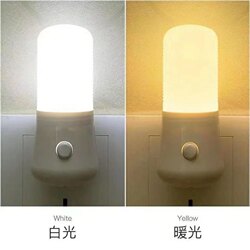 3Wled Energy-Saving Night Light with Switch, Eye Protection, Bedroom Bedside, Breastfeeding, Sleep Light, Corridor Night Light