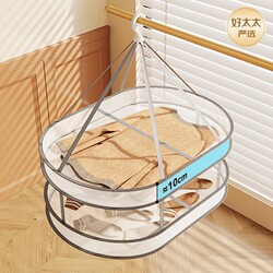 Good Wife's Clothes Drying Basket, Drying Net for Woolen Clothes, Flat Drying Net for Socks, Magic Tool for Drying Underwear and Clothes Hanger