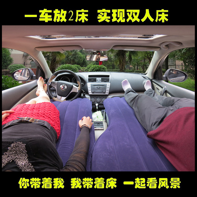 Ou Chenshi 1.75M car loaded inflatable mattress front and rear row travel travel sleep pads
