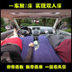 Ou Chenshi 1.75M car loaded inflatable mattress front and rear row travel travel sleep pads
