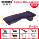 Ou Chenshi 1.75M car loaded inflatable mattress front and rear row travel travel sleep pads
