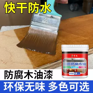 木光油保护漆- Top 500件木光油保护漆- 2024年4月更新- Taobao