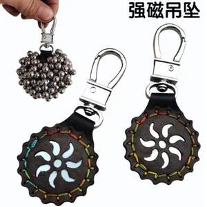 Slingshot strong magnetic ring super strong steel bead finger bombers super strong magnet pendant outdoor special accessories supplies