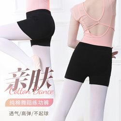 Children's Dance Shorts, Practice Pants, Girls' Special Shorts, Leggings, Black Ballet Pants, High-Waisted Safety Shorts