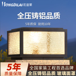 Solar Pillar Lights for Villa Gates, Outdoor Wall Pillar Lights, Courtyard Fence Lights, Pillar Lights