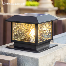 Hongdilai Solar Pillar Lights Outdoor Waterproof Villa Gate Side Pillar Lights Fence Solar Garden Lights