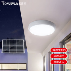 Solar Ceiling Light, Super Bright, Home Indoor Remote Control Lighting, Outdoor Villa Courtyard Light, Balcony Led Wall Light