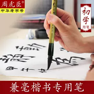 纸墨笔砚套装- Top 100件纸墨笔砚套装- 2024年4月更新- Taobao