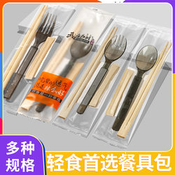 Disposable Chopsticks, Spoons, Cutlery Set, Four-Piece Set of Forks and Spoons, Light Food, Mixed Rice, Takeaway, Packaged Commercial Cutlery Set