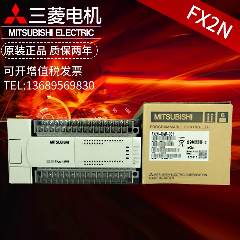 三菱PLC FX2N-32MR-001 16 48 64MR 80 128MR /MT用新款FX3U代替-Taobao