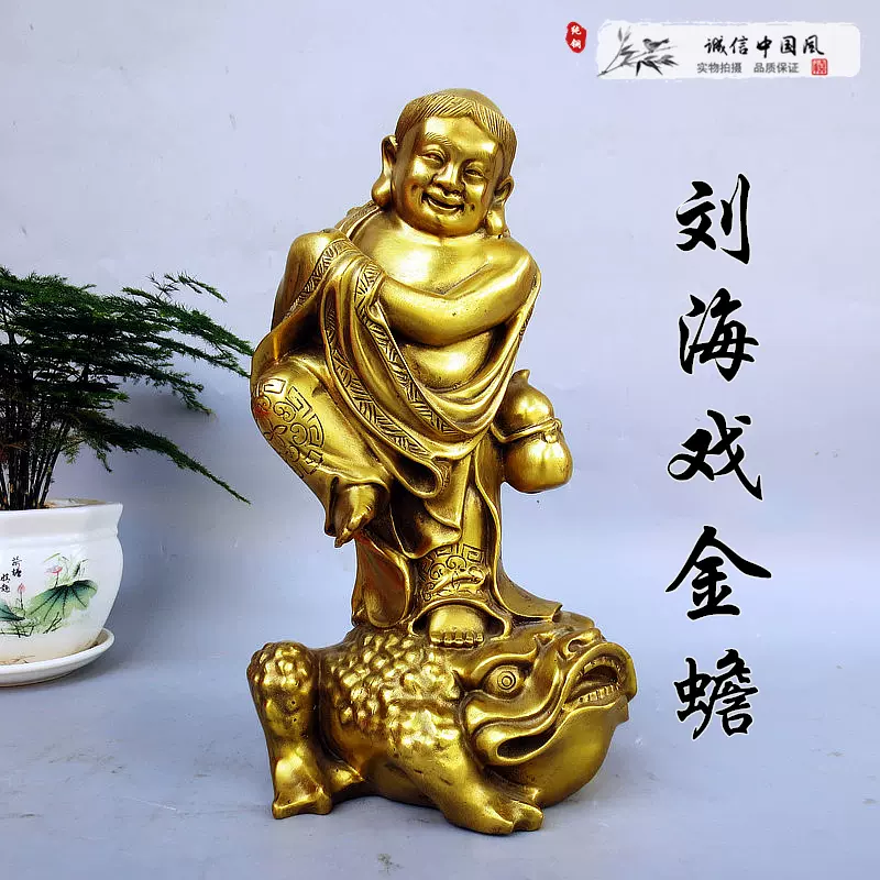 玉雕中“刘海戏金蟾”寓意-琢艺轩和田玉移动版