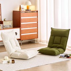 Lazy Sofa Tatami Bay Window Chair Bed Backrest Chair Home Bedroom Balcony Foldable Single Small Sofa