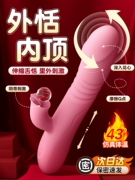 Masturbator vibrator đặc biệt của phụ nữ giây triều sexy sản phẩm của phụ nữ quan hệ tình dục đồ chơi người lớn đạt cực khoái tự động chèn và cunnilingus