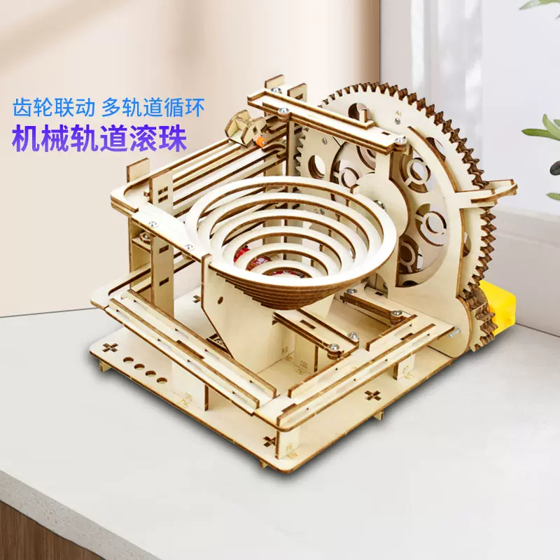 3d木質拼圖機械科學實驗diy手工拼裝益智玩具高難度電動軌道滾珠-Taobao