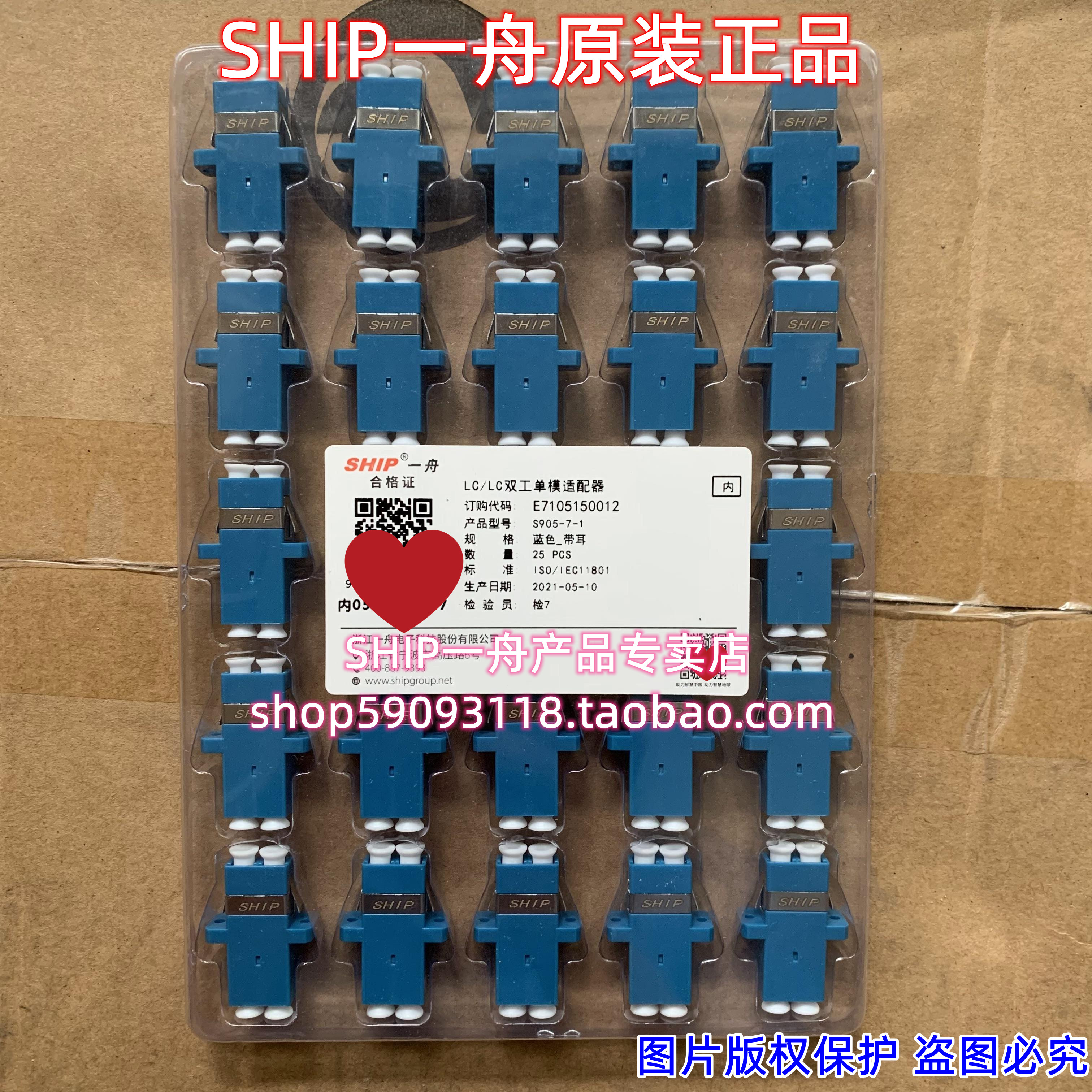  YIZHOU S905-7-1 LC | LC      Ŀ÷ ÷-