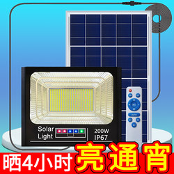 Solar Lights, Ultra-Bright, High-Power, Outdoor Waterproof Garden Lights, Outdoor and Indoor Home Lighting, Rural Split-Type Lights