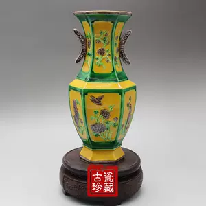 素三彩瓷器- Top 100件素三彩瓷器- 2024年5月更新- Taobao