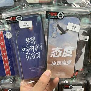 
Suitable for Huawei Honor 400PRO/300 Zero Degree Old Driver Cartoon Ball Pattern Painted Relief Mobile Case Honor 80SE Fine Hole Play 60M/50M Frosted Fully Included Silicone Soft Protection Case