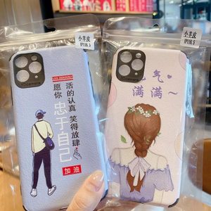 
Suitable for VIVO Y200