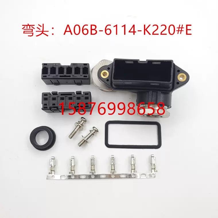 发那科动力电源接头A06B-6114-K220#S 1473063-2 1473393-2-Taobao