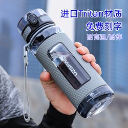 Tritan Large-Capacity Water Cup for Women, Portable Summer Plastic Cup, Anti-Fall, Male Student Sports Gym Water Bottle