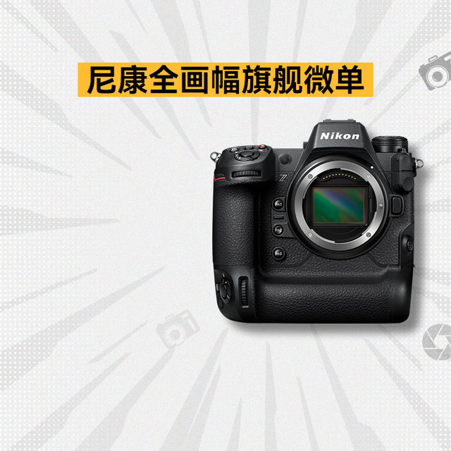 Nikon Z8 ZR ZF Z9 camera digital high-definition travel second-hand equipment full-frame video mirrorless camera