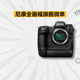 Nikon Z8 ZR ZF Z9 camera digital high-definition travel second-hand equipment full-frame video mirrorless camera