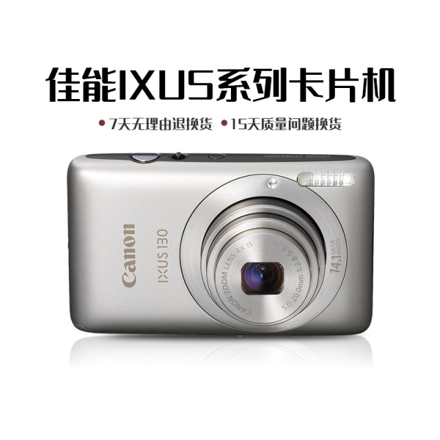 Canon CCD camera ixus130 115 210 220 105 95 125 145 90 150 retro