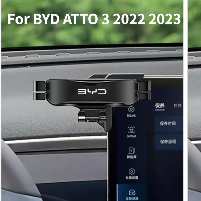 For BYD Atto 3 Yuan Plus 2022 Car Phone Holder Interior Part-Taobao