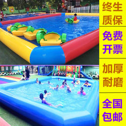 Children's Inflatable Pool, Large Commercial Outdoor Kindergarten Water Play Pool, Fish-Catching Pool, Hand-Cranked Boat, Square Stall