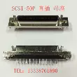 Đầu nối servo SCSI-50P phích cắm thẳng ổ cắm cái tấm hàn ổ cắm chốt thẳng Ổ cắm 50 lõi có rãnh CN loại 180 ° bảng cắm Jack cắm - Đầu nối